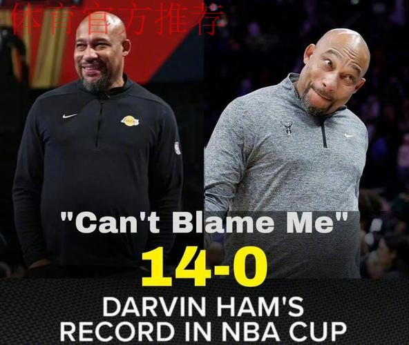 NBA杯决赛就在明天啦!谁将拿到冠军呢? NBA杯决赛就在明天啦!谁将拿到冠军呢?