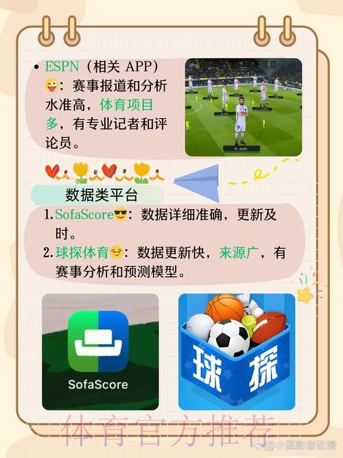 世界杯外围APP官方