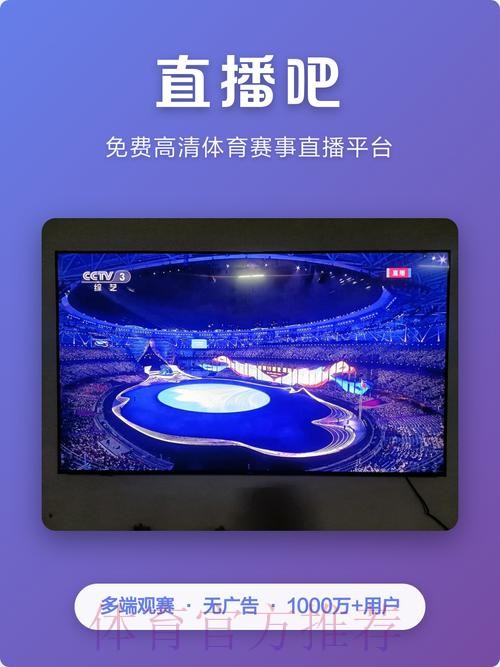 世界杯直播官网全站
