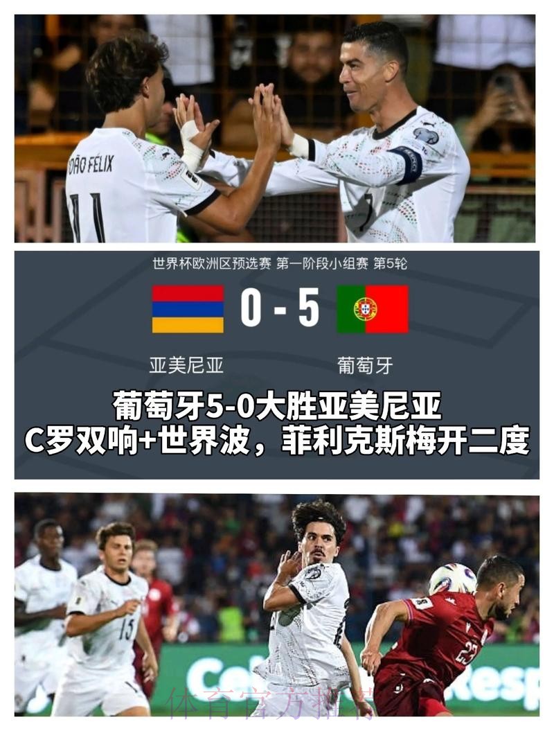 世界杯投注苹果热门